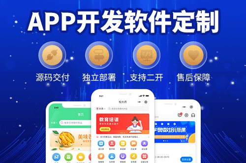 体育赛事app开发必备的三大赢利点